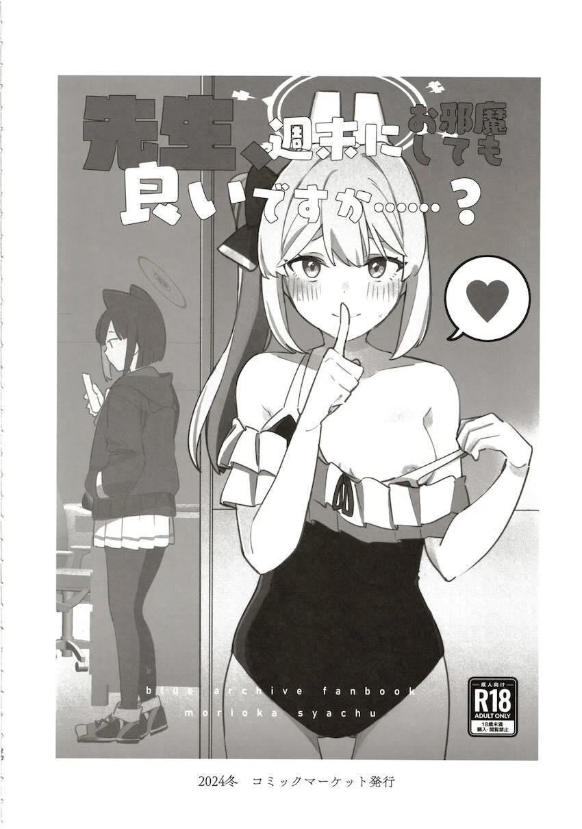 ミヤコ2、カズサ1、総集本。 <> 023