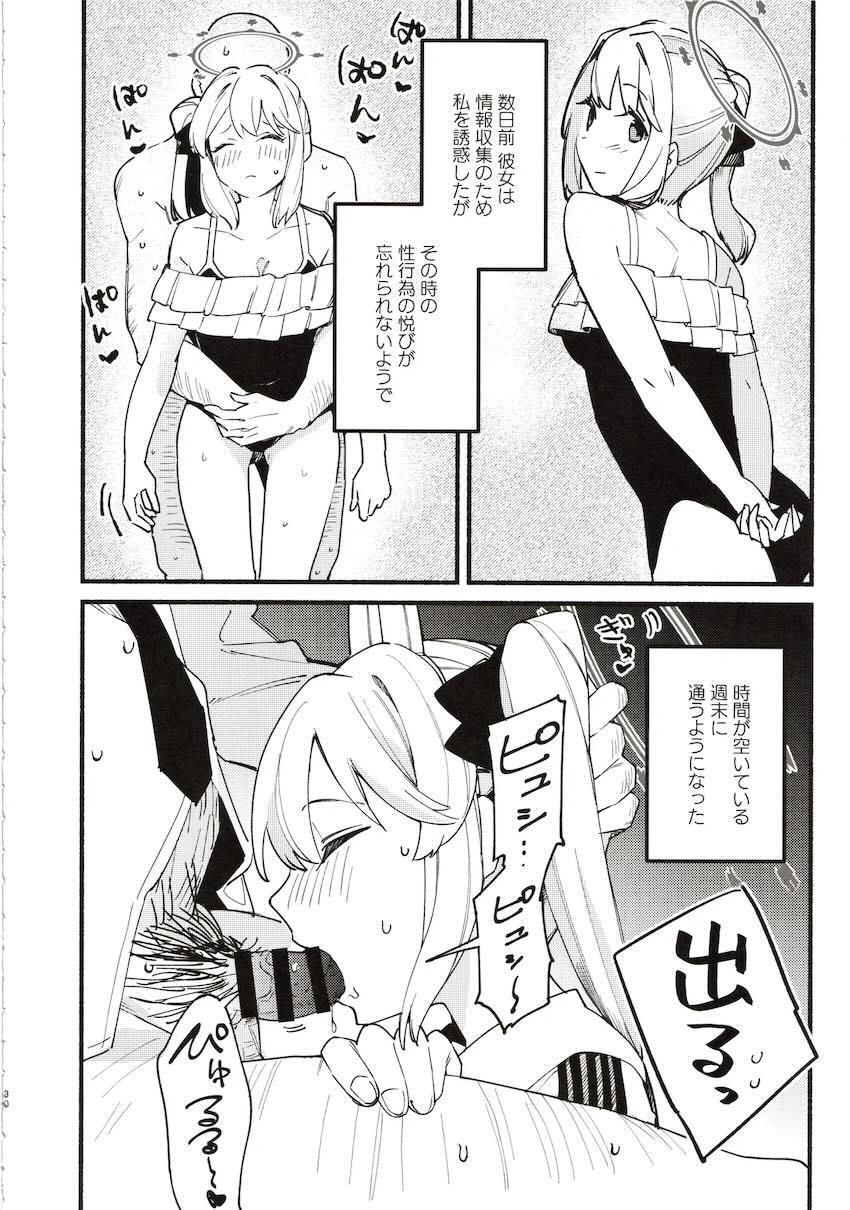 ミヤコ2、カズサ1、総集本。 <> 027