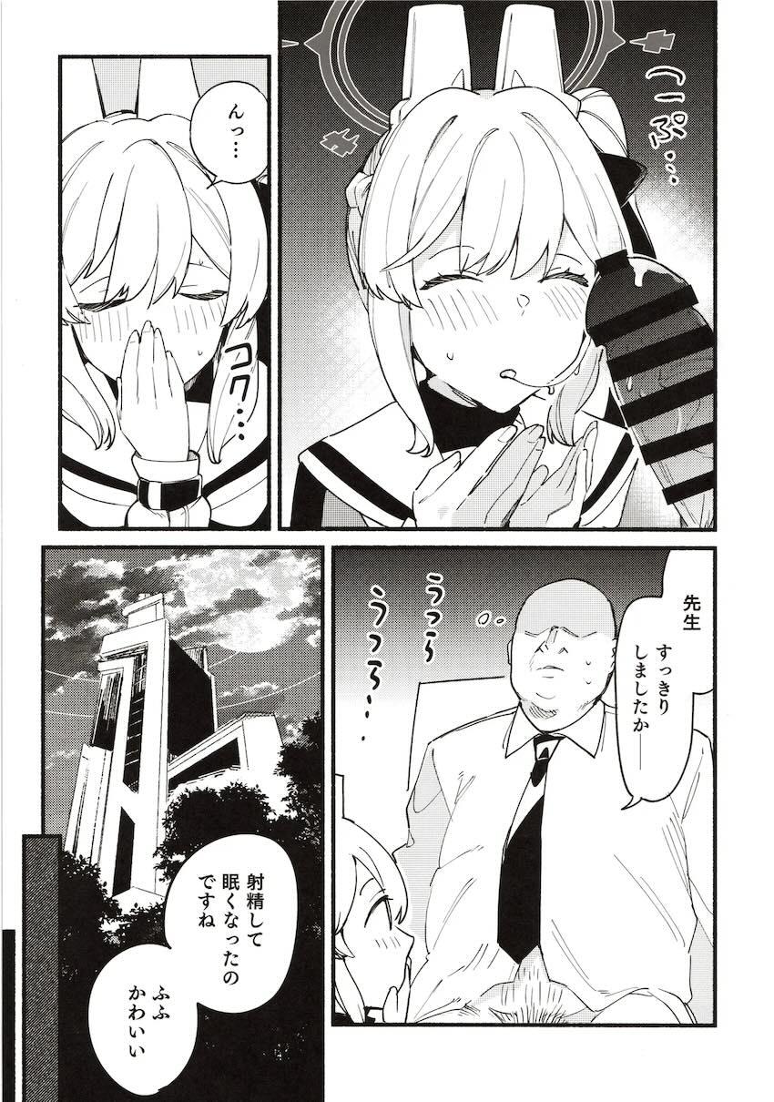 ミヤコ2、カズサ1、総集本。 <> 028