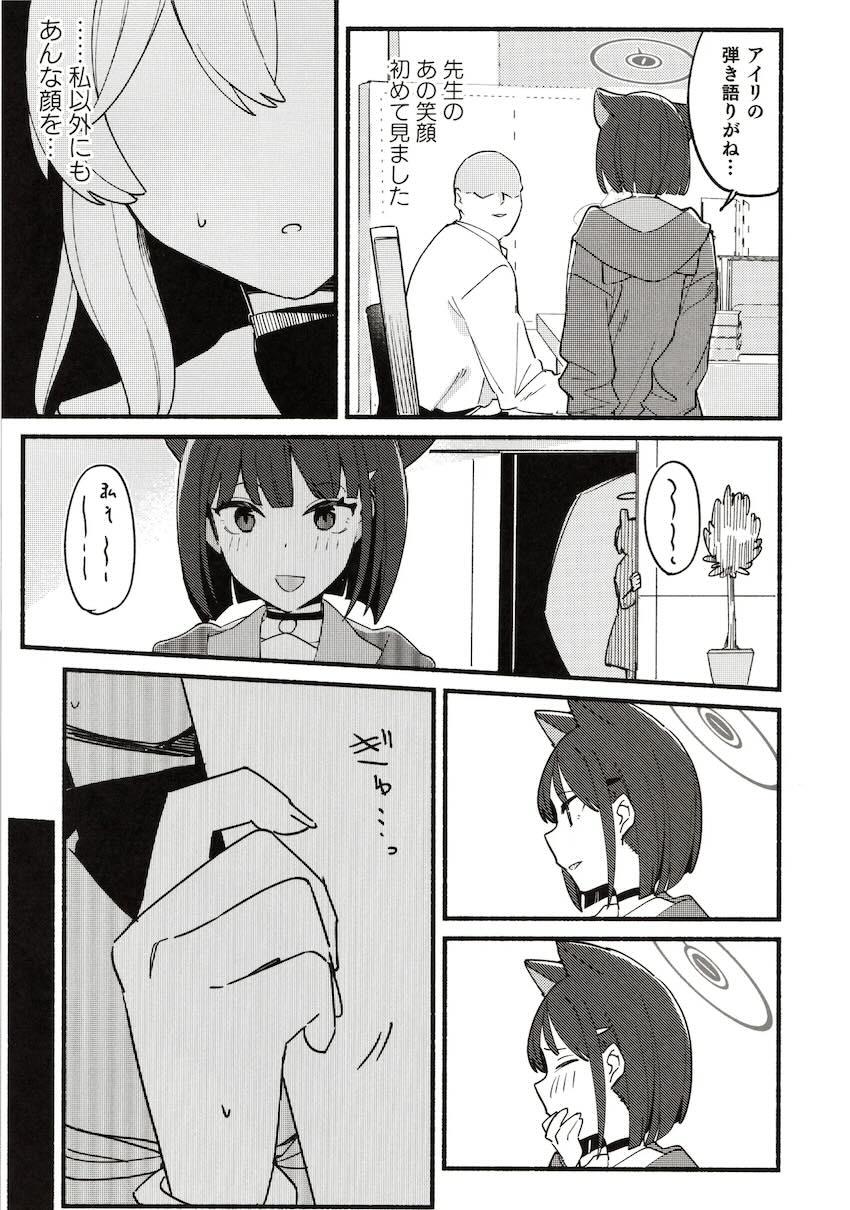 ミヤコ2、カズサ1、総集本。 <> 030