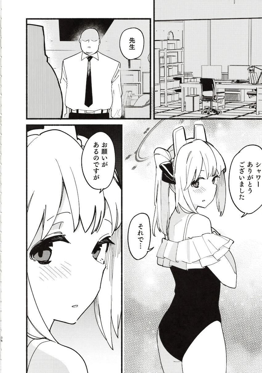 ミヤコ2、カズサ1、総集本。 <> 031