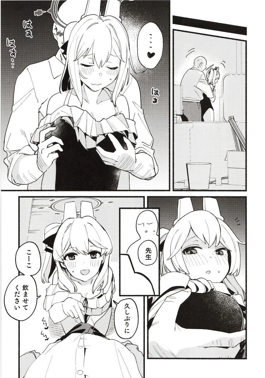 ミヤコ2、カズサ1、総集本。 <> 032