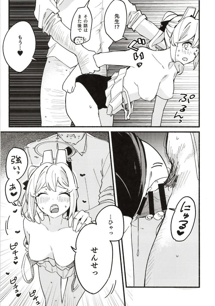 ミヤコ2、カズサ1、総集本。 <> 036