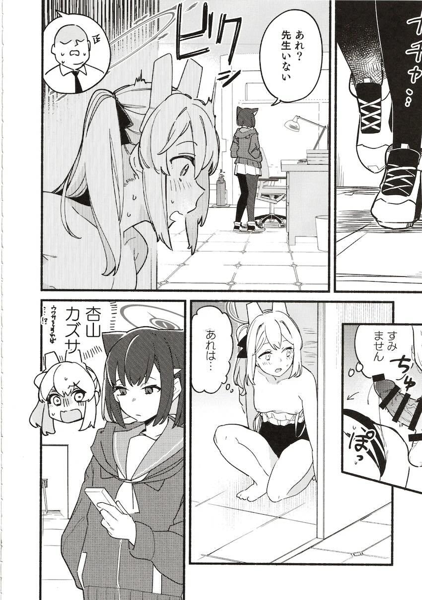ミヤコ2、カズサ1、総集本。 <> 037