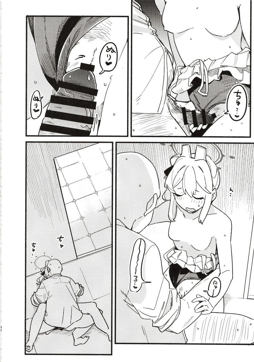ミヤコ2、カズサ1、総集本。 <> 039