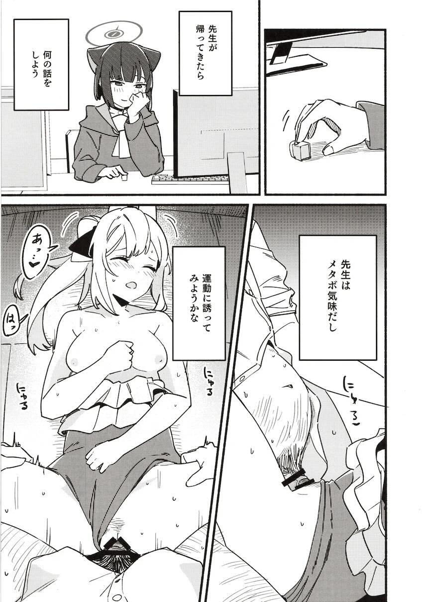 ミヤコ2、カズサ1、総集本。 <> 040