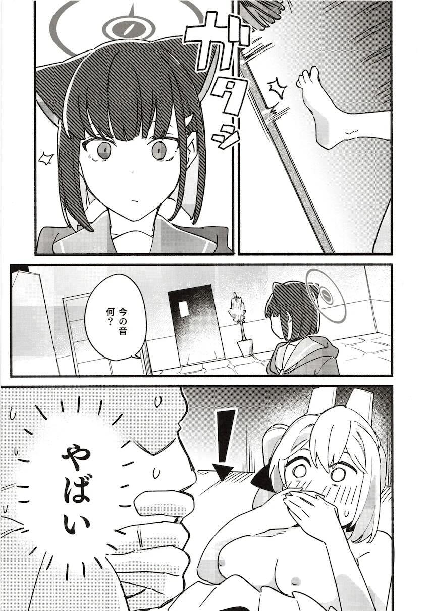 ミヤコ2、カズサ1、総集本。 <> 042