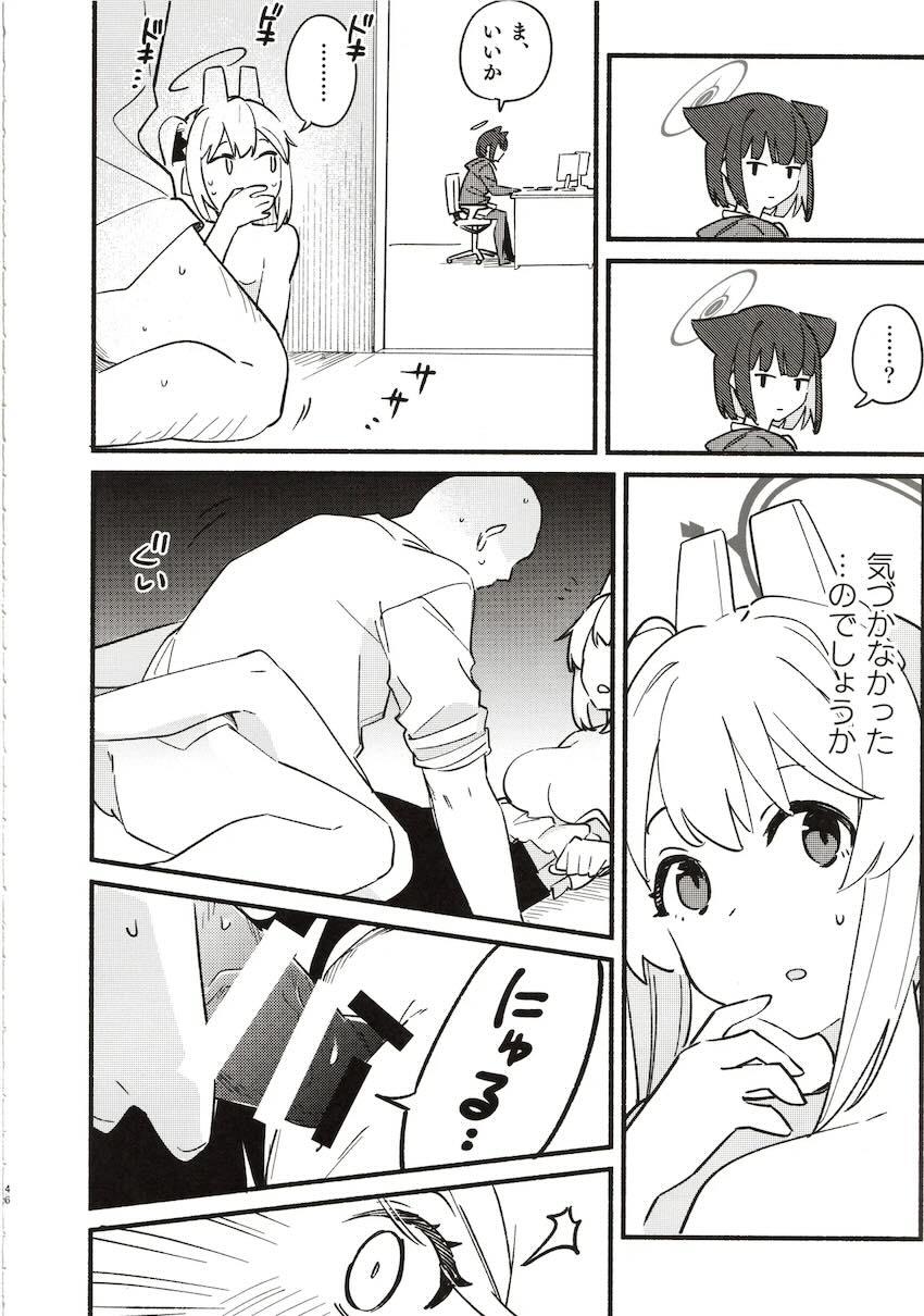 ミヤコ2、カズサ1、総集本。 <> 043
