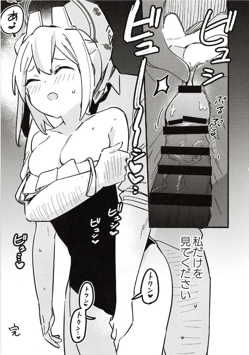 ミヤコ2、カズサ1、総集本。 <> 046