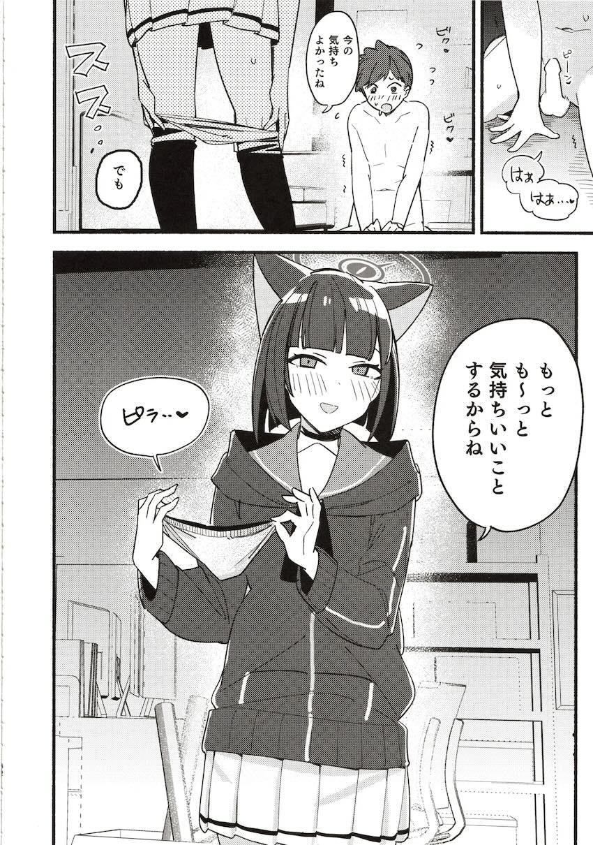 ミヤコ2、カズサ1、総集本。 <> 059