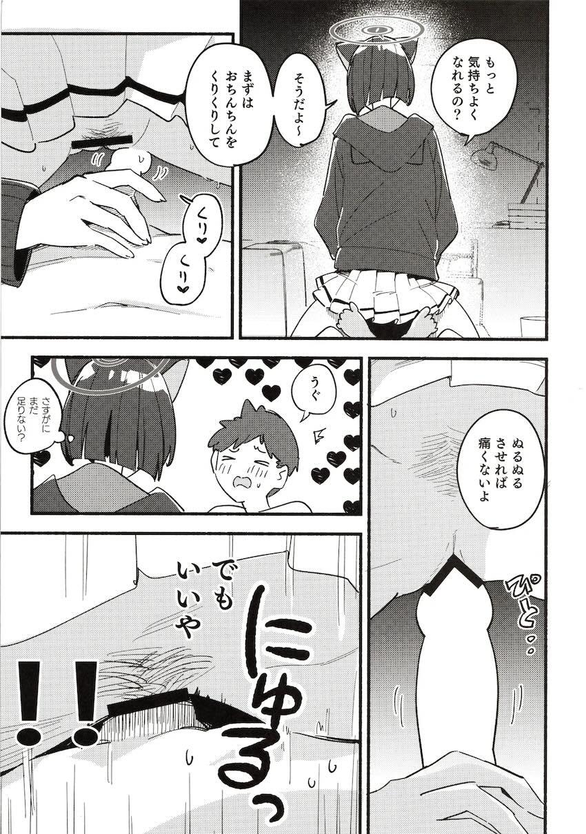 ミヤコ2、カズサ1、総集本。 <> 060