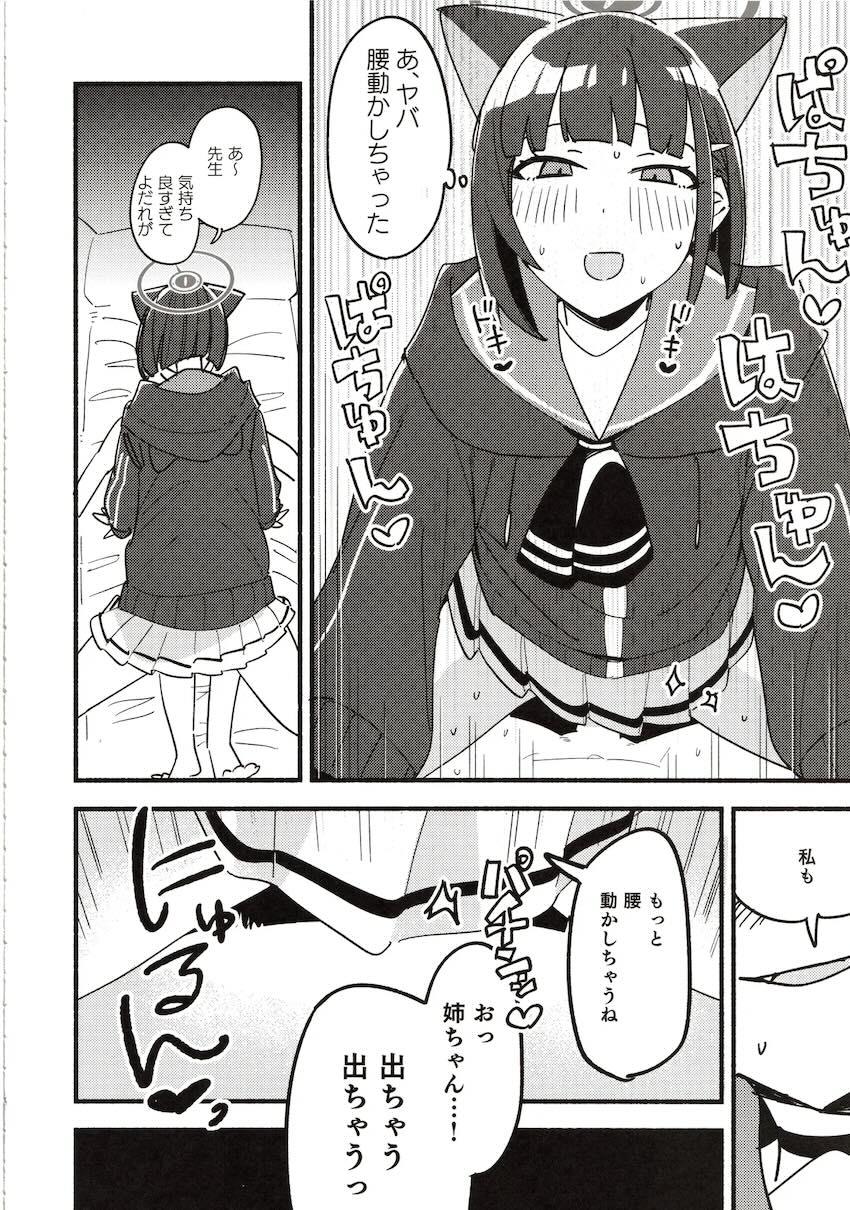 ミヤコ2、カズサ1、総集本。 <> 061