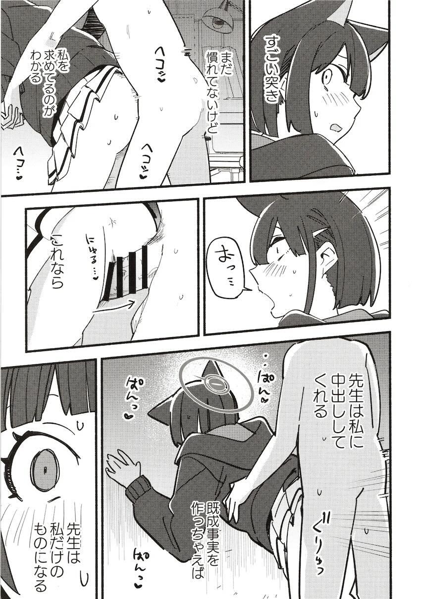 ミヤコ2、カズサ1、総集本。 <> 066