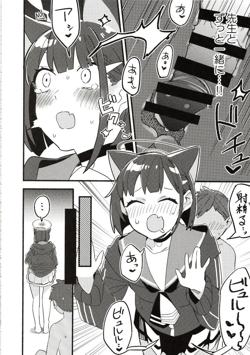 ミヤコ2、カズサ1、総集本。 <> 067