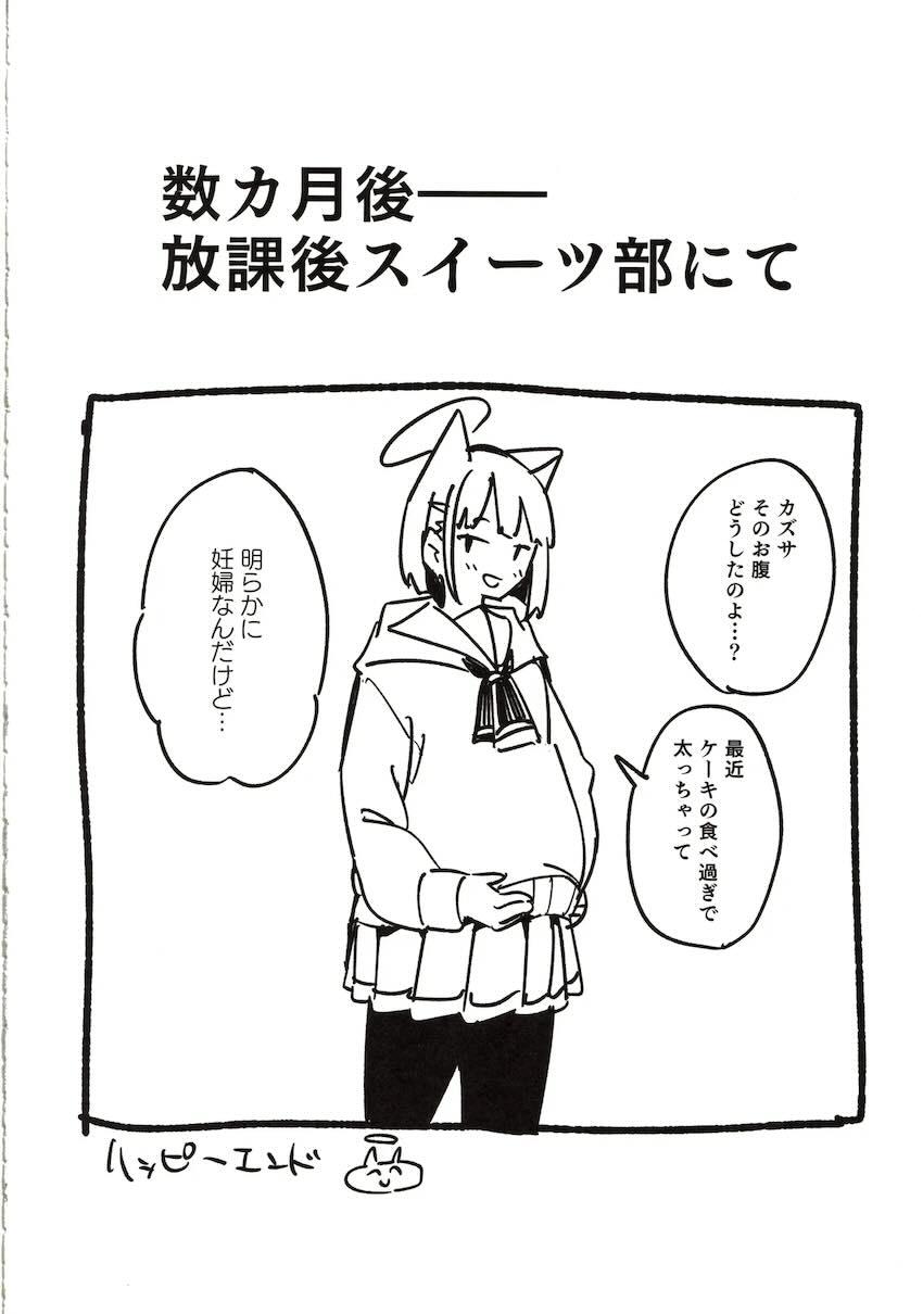 ミヤコ2、カズサ1、総集本。 <> 073