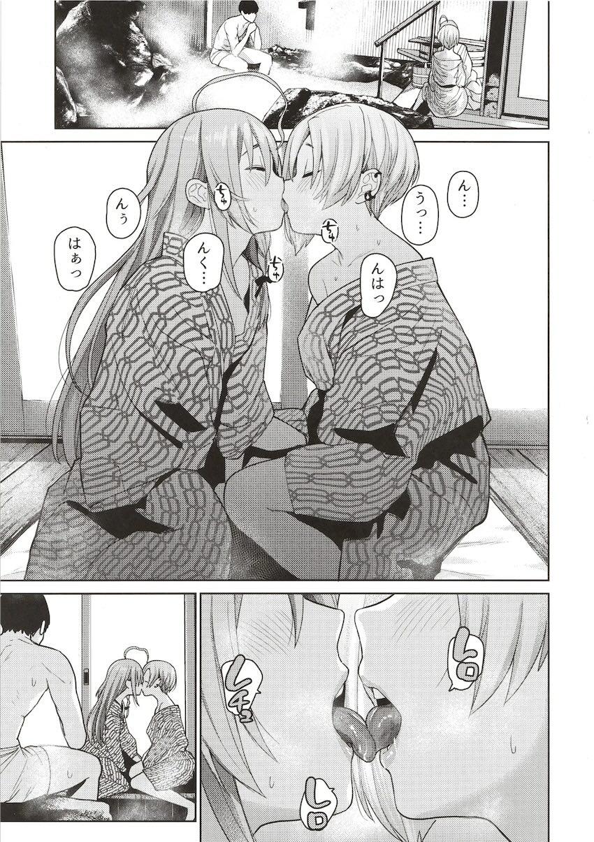 露天風呂付き客室で輝子と小梅と中出し3Pセックス！ <> 002