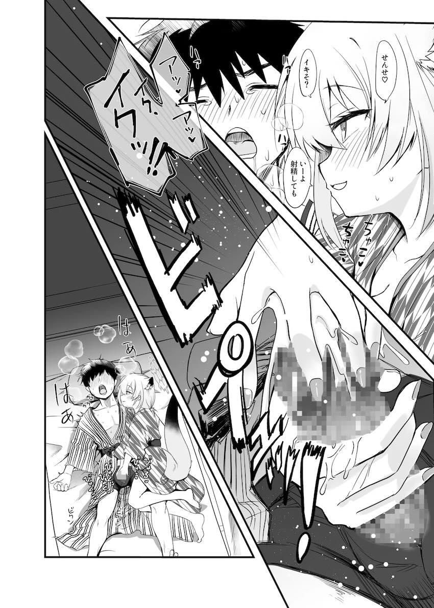 浴衣姿のシグレに添い寝されながら痴女誘惑で無理だった！ <> 007