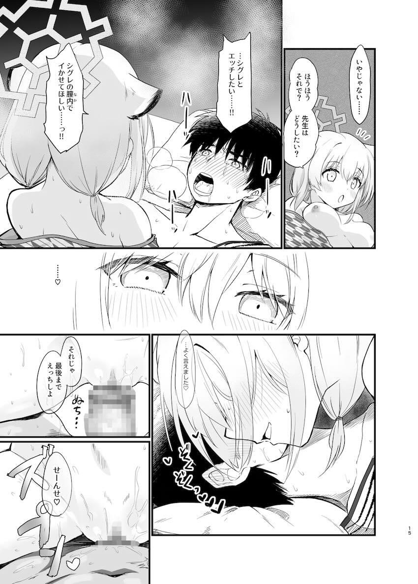 浴衣姿のシグレに添い寝されながら痴女誘惑で無理だった！ <> 014