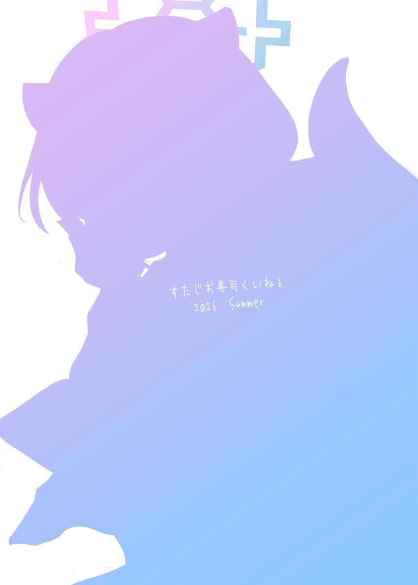 浴衣姿のシグレに添い寝されながら痴女誘惑で無理だった！ <> 021