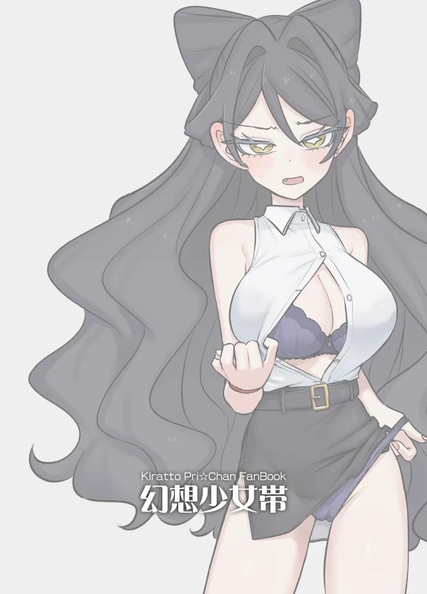健全なセックスを実演するルルナの本 <> 025