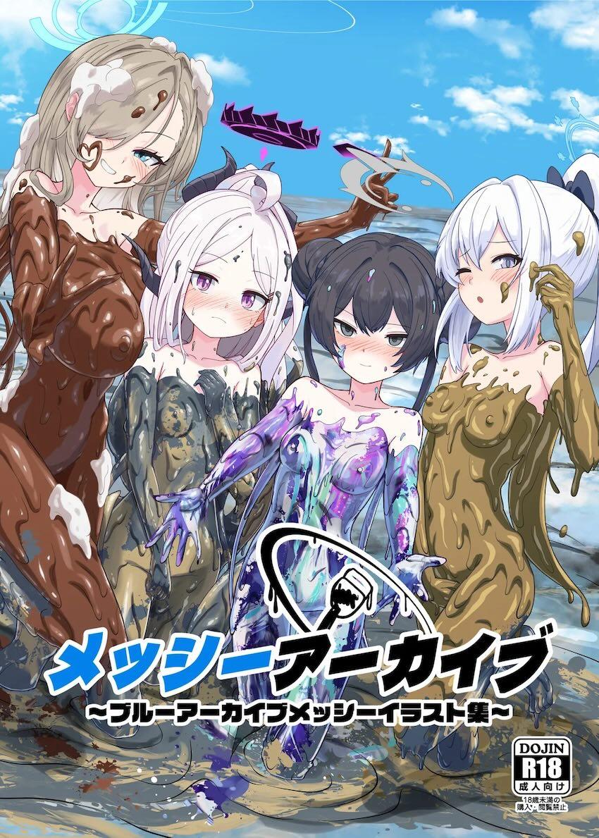 どろんこまみれのブルアカイラスト集 <> 1