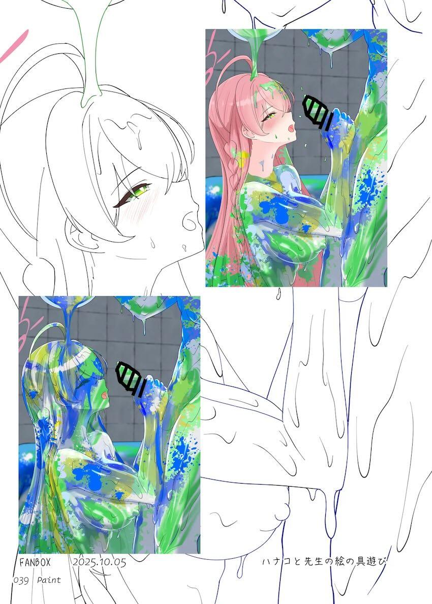 どろんこまみれのブルアカイラスト集 <> 038