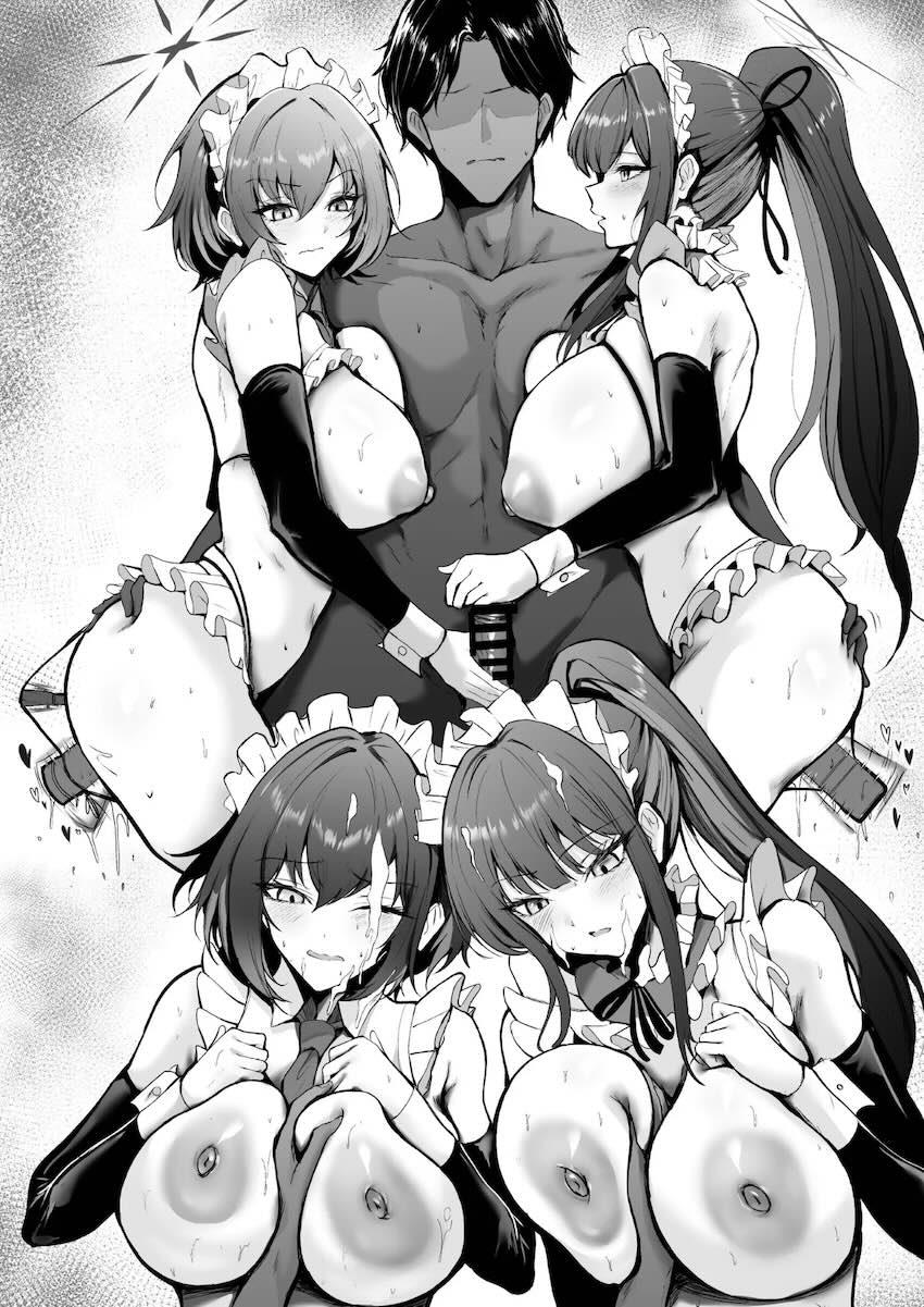えちえちなアルバイトをしている女の子たち合同誌 <> 050