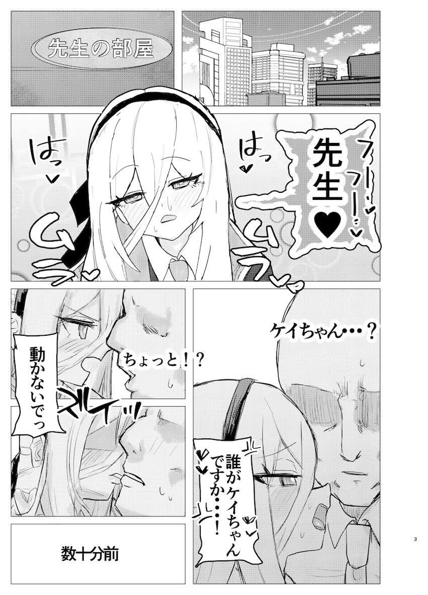 発情したケイとアリスとデカチン中出しセックス <> 002