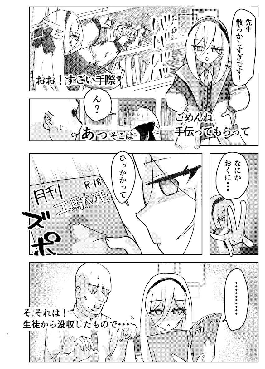 発情したケイとアリスとデカチン中出しセックス <> 003