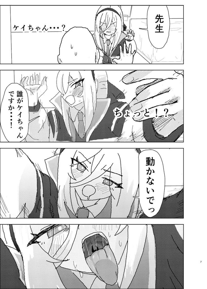 発情したケイとアリスとデカチン中出しセックス <> 006