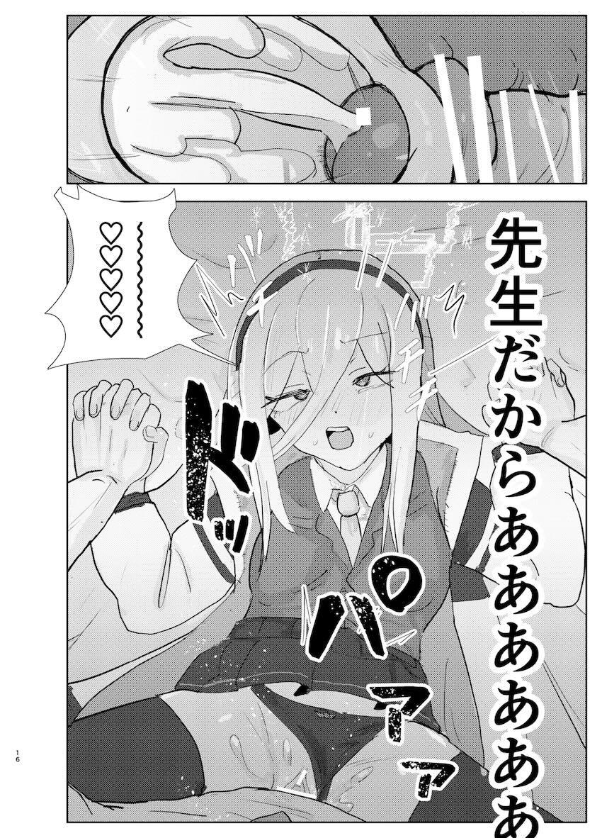発情したケイとアリスとデカチン中出しセックス <> 015