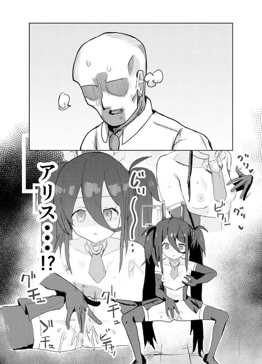 発情したケイとアリスとデカチン中出しセックス <> 017