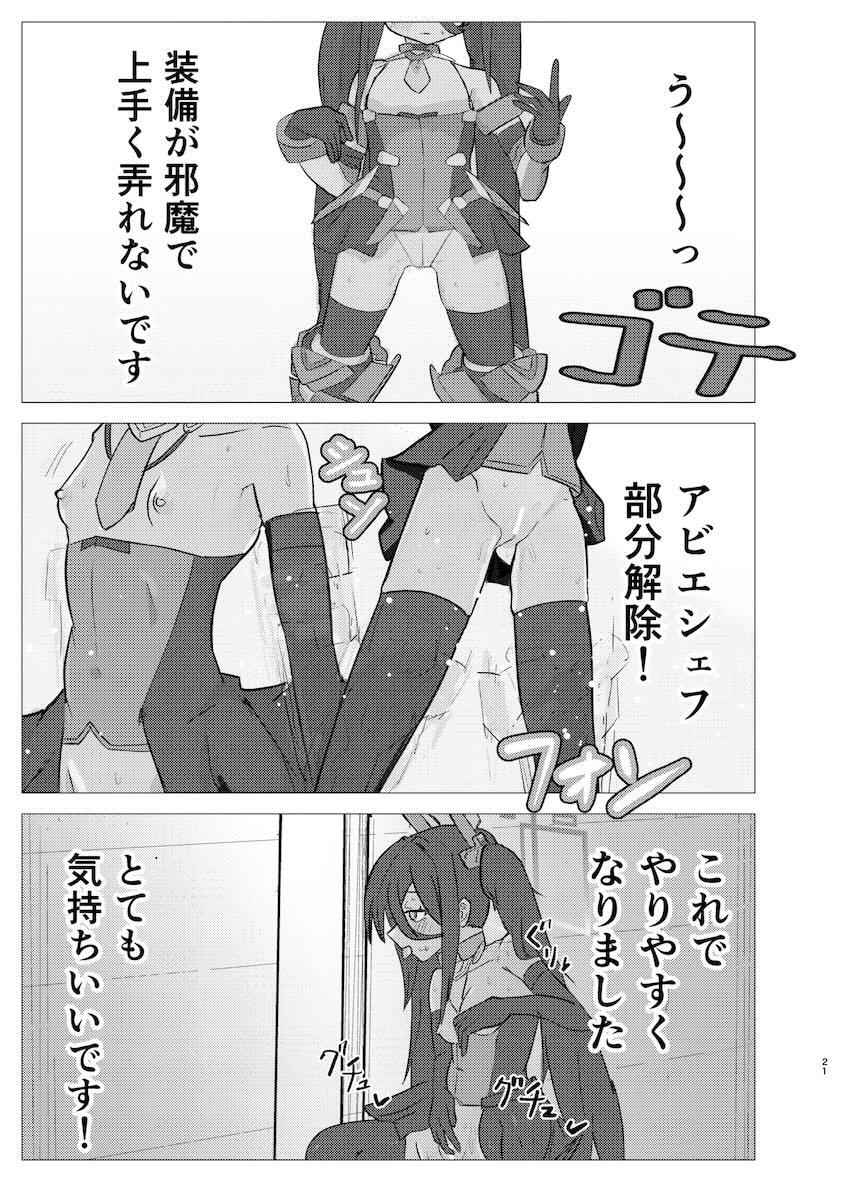 発情したケイとアリスとデカチン中出しセックス <> 020