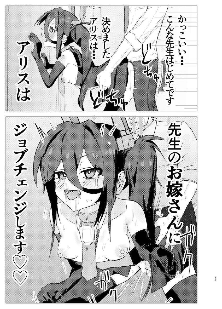 発情したケイとアリスとデカチン中出しセックス <> 026