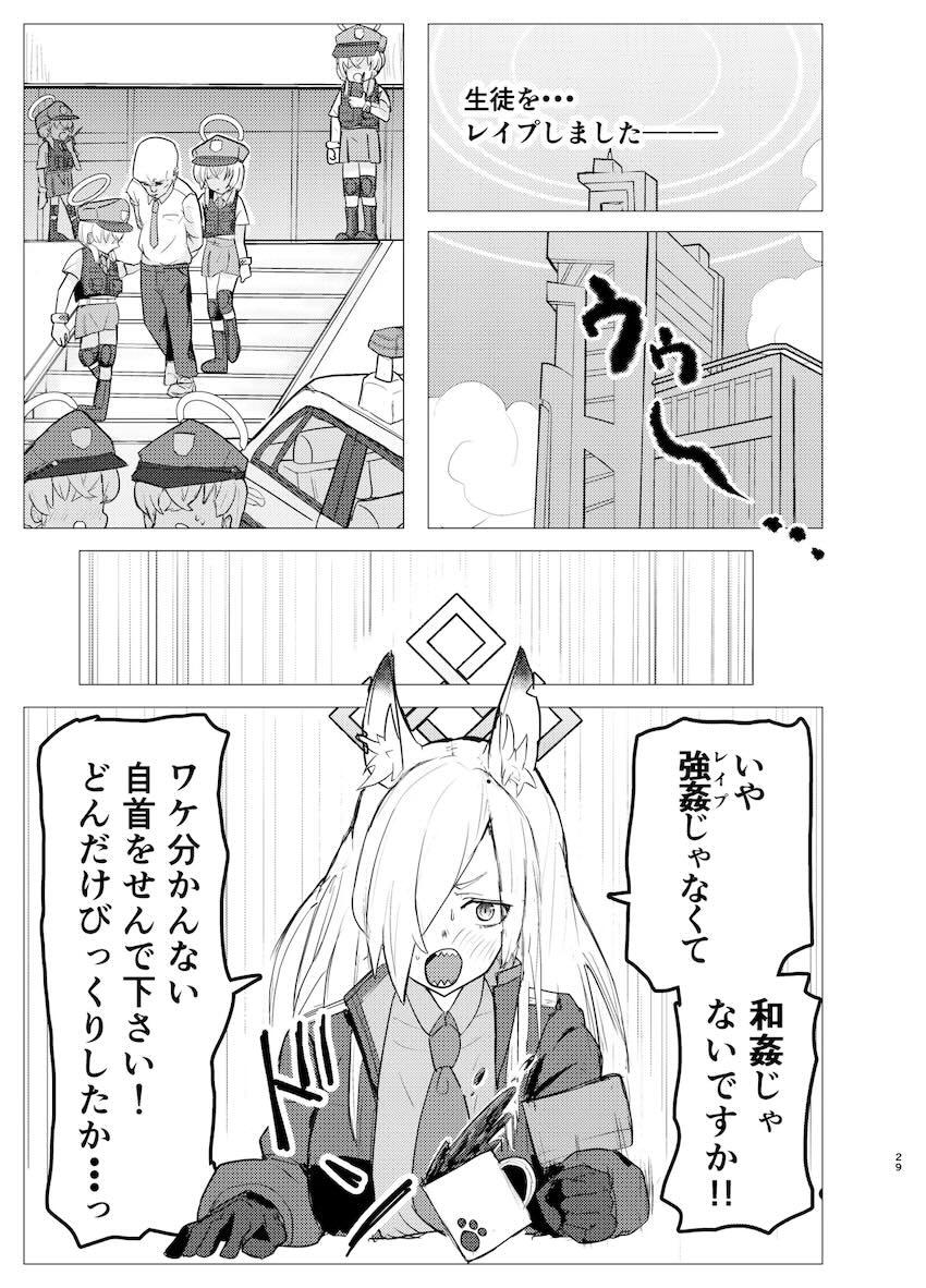 発情したケイとアリスとデカチン中出しセックス <> 028