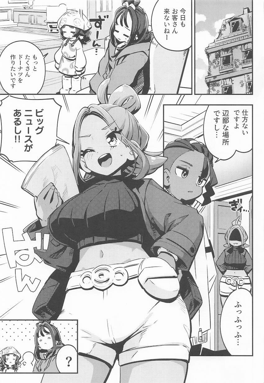 タウニー・デウロ・アンシャの借金返済売春中出しセックス <> 002