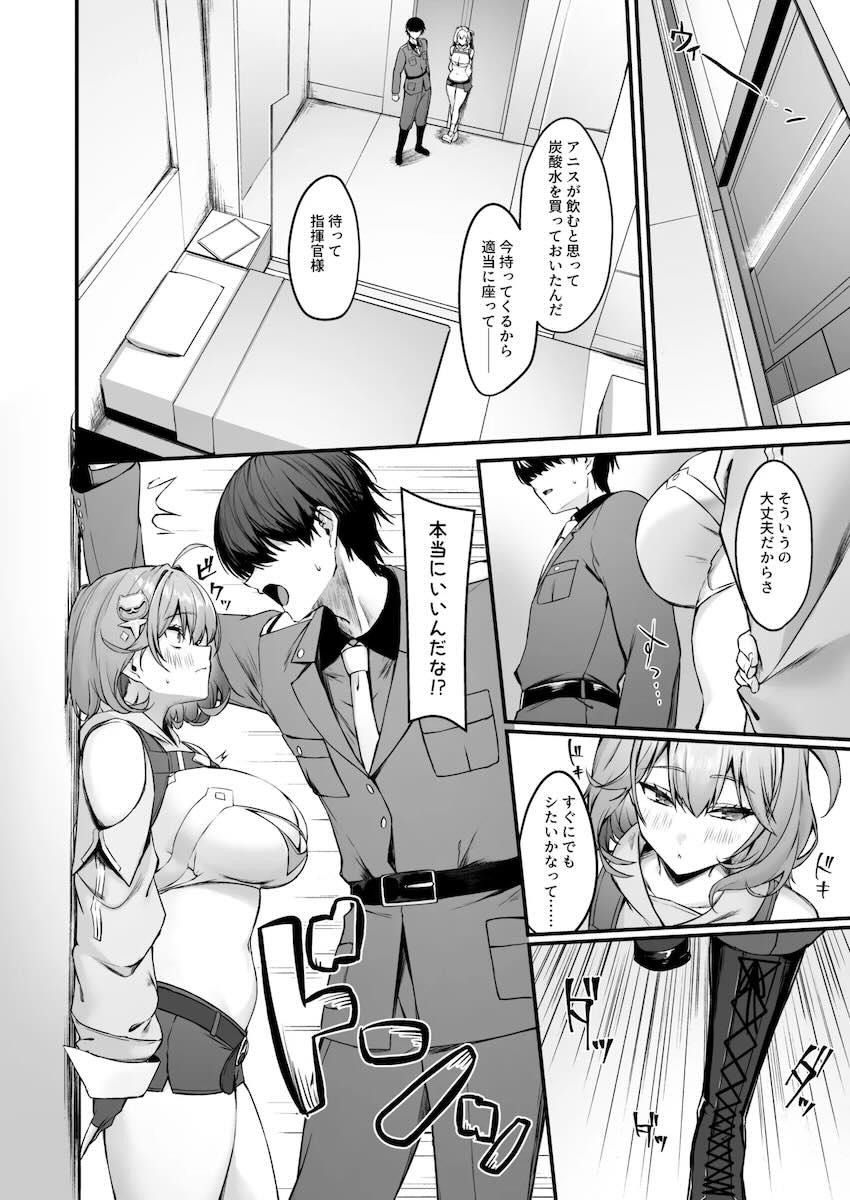 推しのアニスとイチャラブ中出しセックス！ <> 003