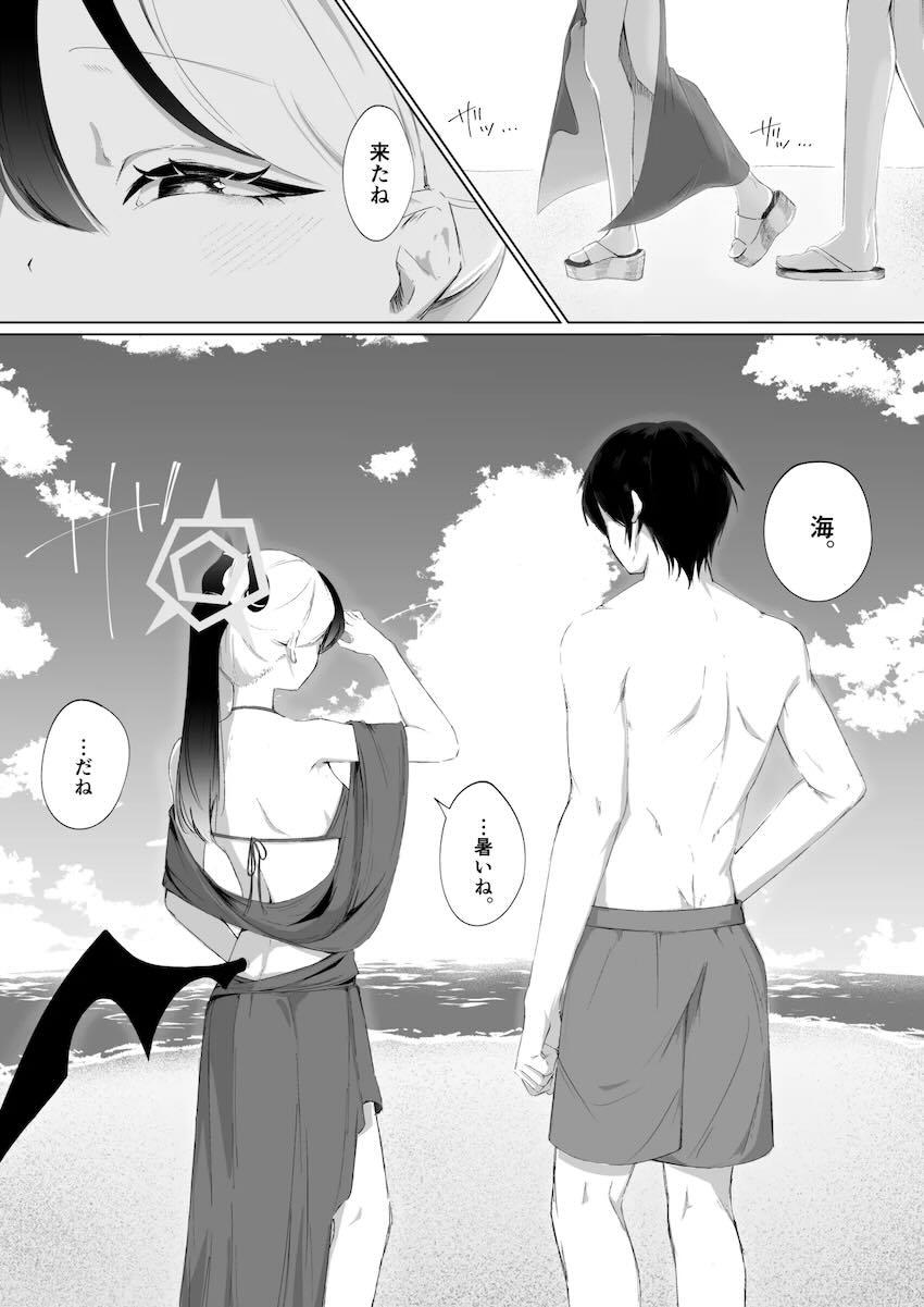 【シリアス】ビキニカヨコとビーチで青姦セックス <> 002
