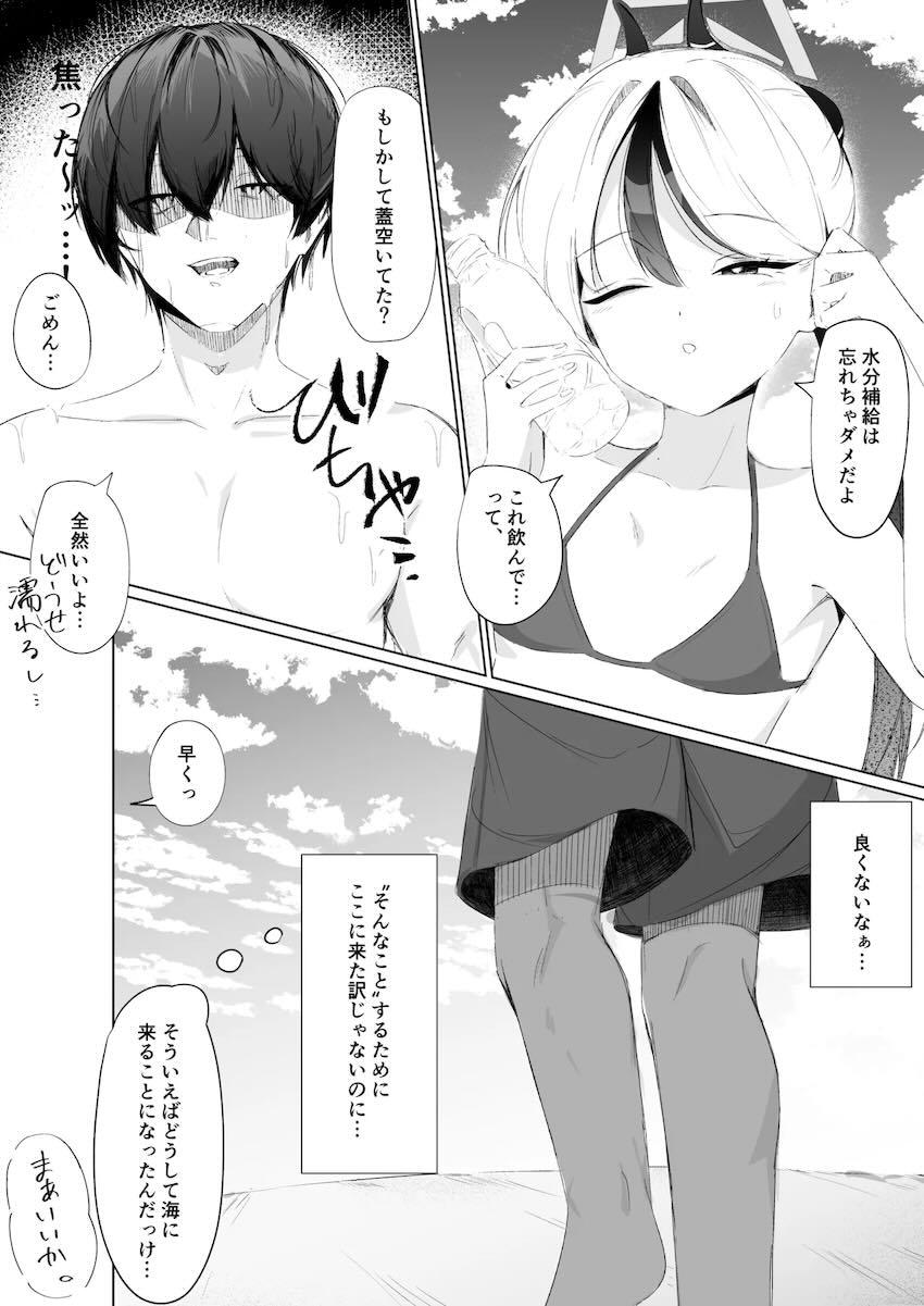 【シリアス】ビキニカヨコとビーチで青姦セックス <> 004