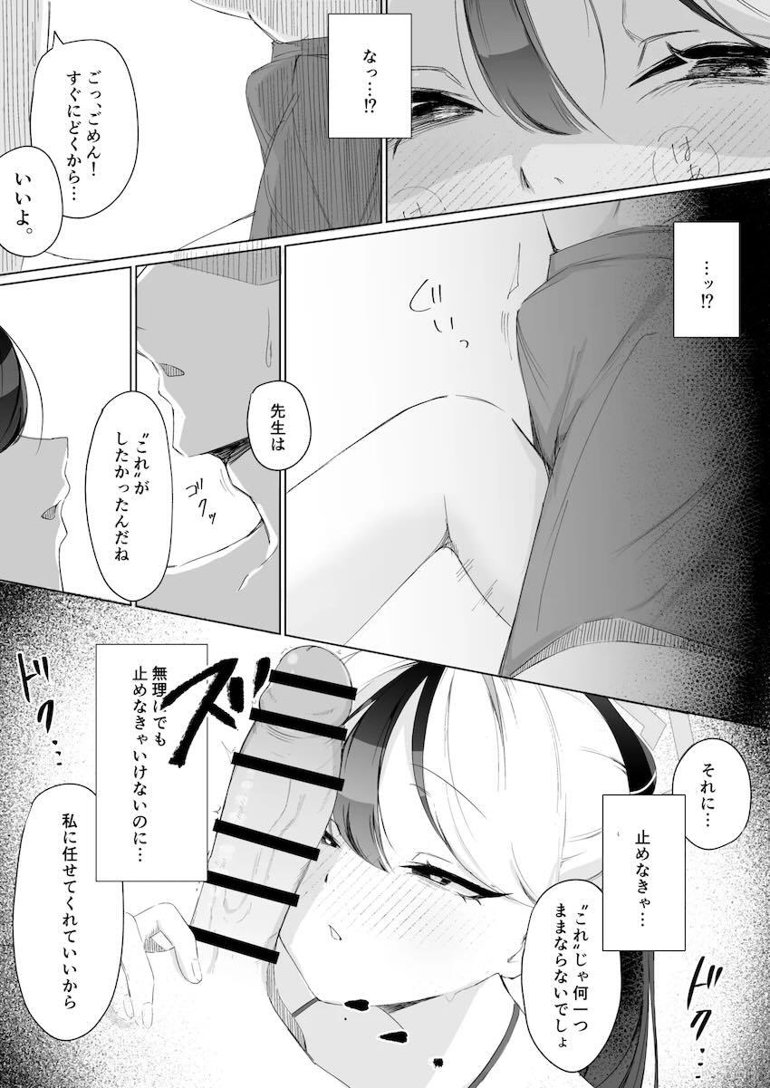 【シリアス】ビキニカヨコとビーチで青姦セックス <> 007