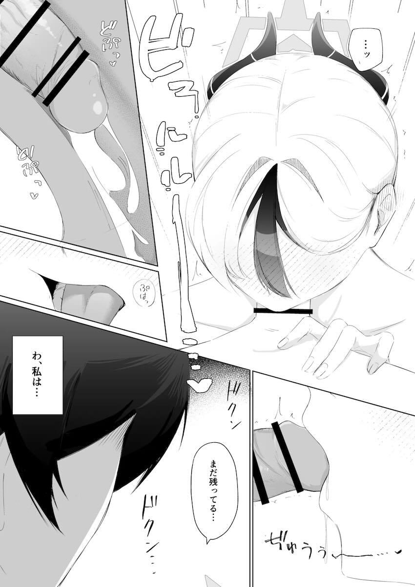 【シリアス】ビキニカヨコとビーチで青姦セックス <> 012