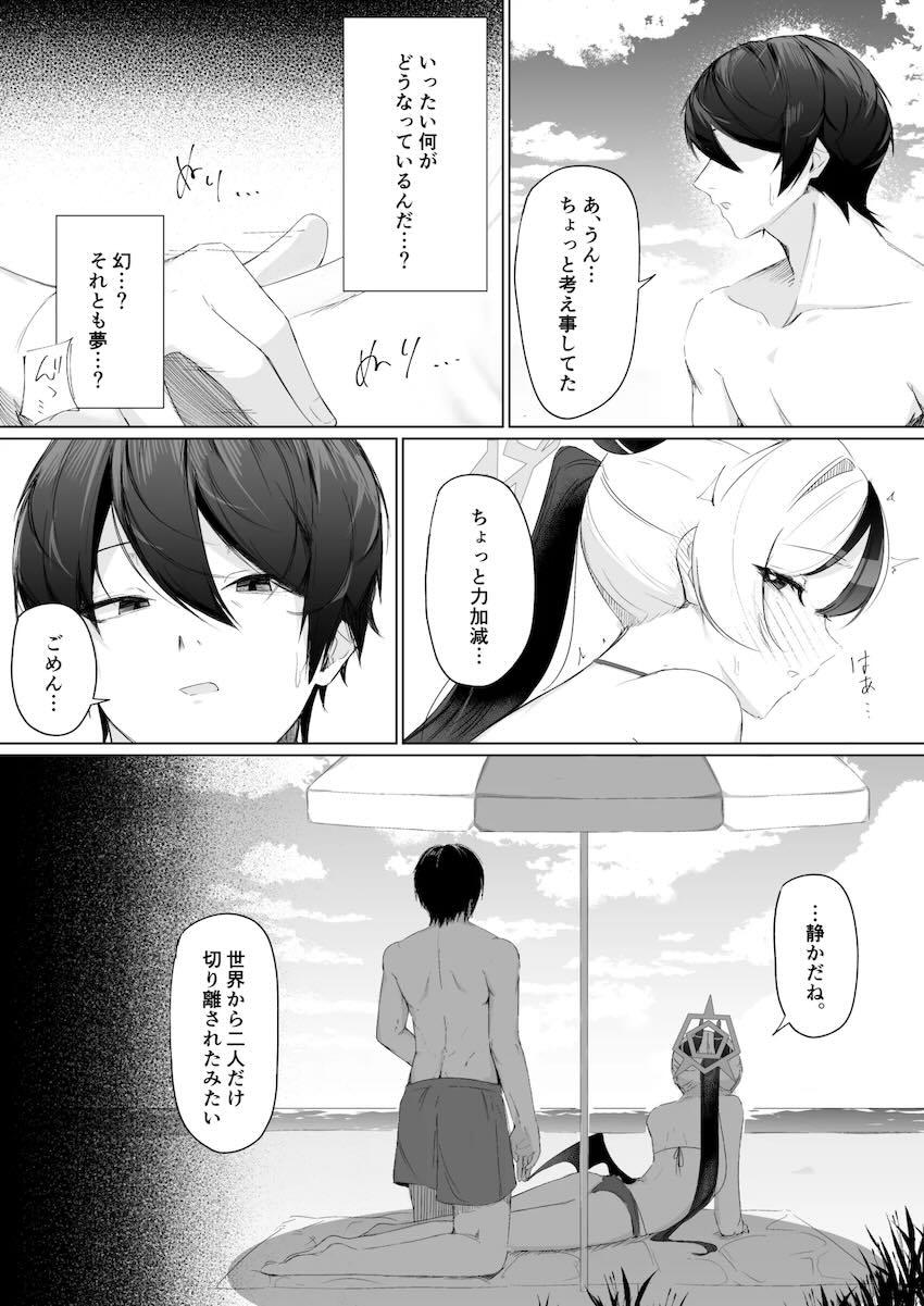 【シリアス】ビキニカヨコとビーチで青姦セックス <> 014