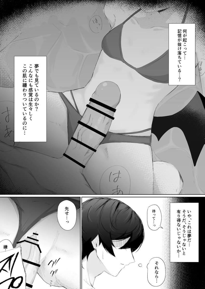 【シリアス】ビキニカヨコとビーチで青姦セックス <> 015