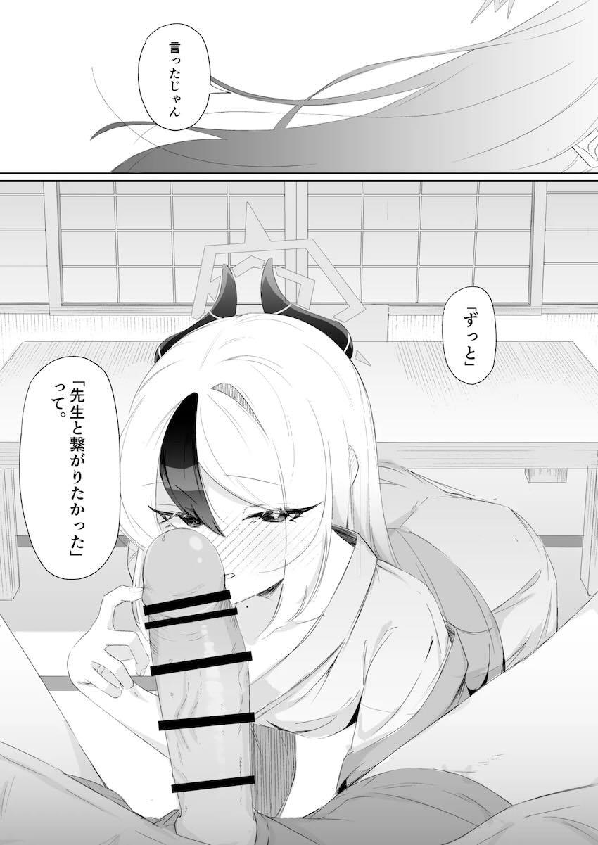 【シリアス】ビキニカヨコとビーチで青姦セックス <> 028