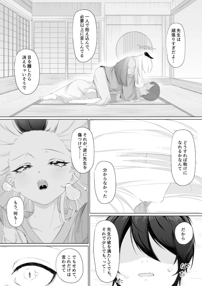 【シリアス】ビキニカヨコとビーチで青姦セックス <> 031