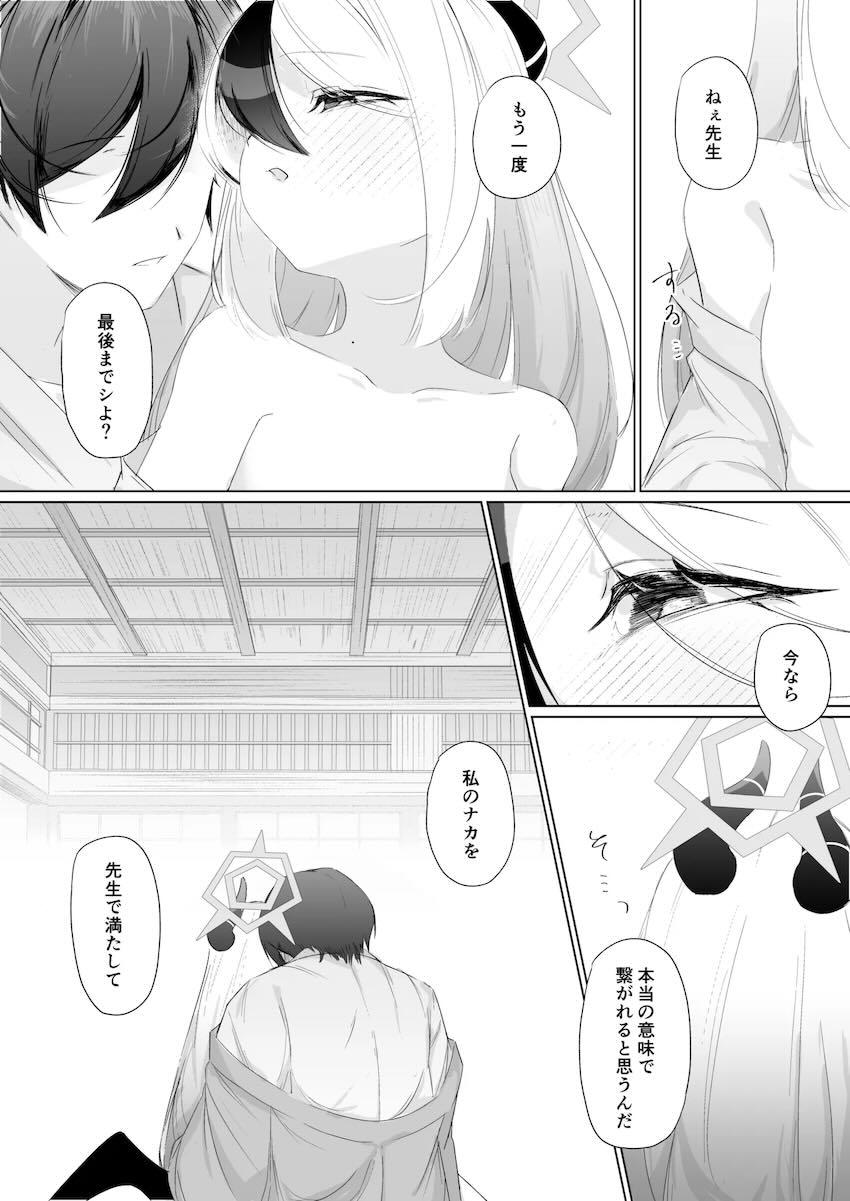 【シリアス】ビキニカヨコとビーチで青姦セックス <> 034