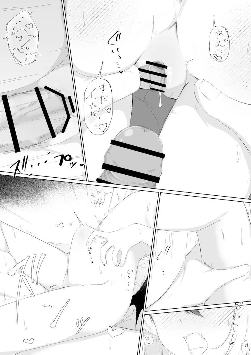 【シリアス】ビキニカヨコとビーチで青姦セックス <> 041