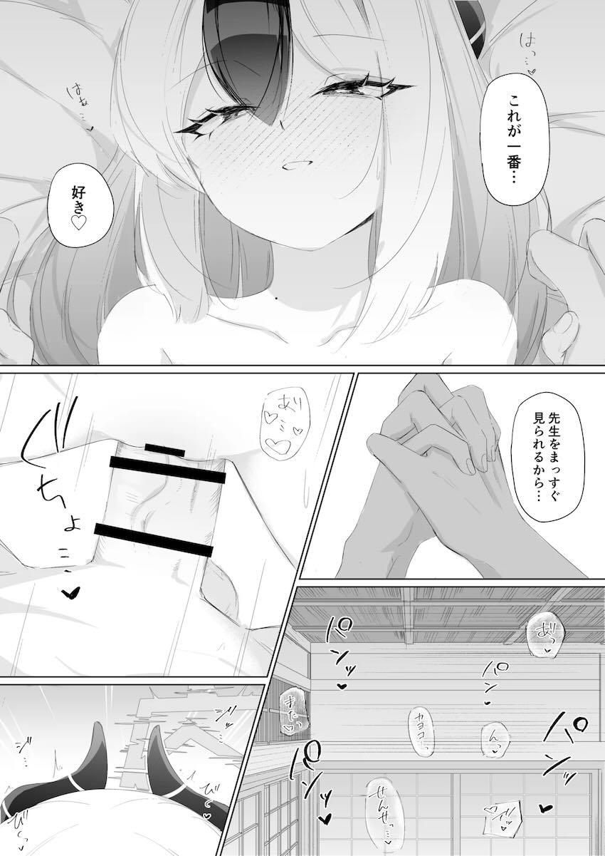 【シリアス】ビキニカヨコとビーチで青姦セックス <> 042