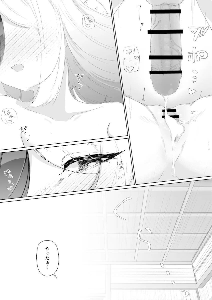 【シリアス】ビキニカヨコとビーチで青姦セックス <> 047