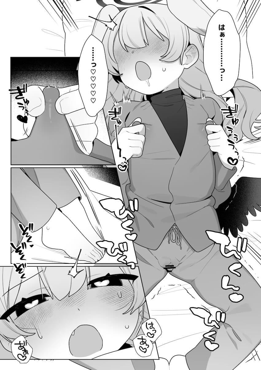 オナニー狂いコハルちゃんの日常 <> 018